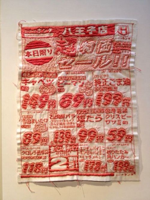 emmaklee:embroidered facsimile of a Japanese grocery store flier