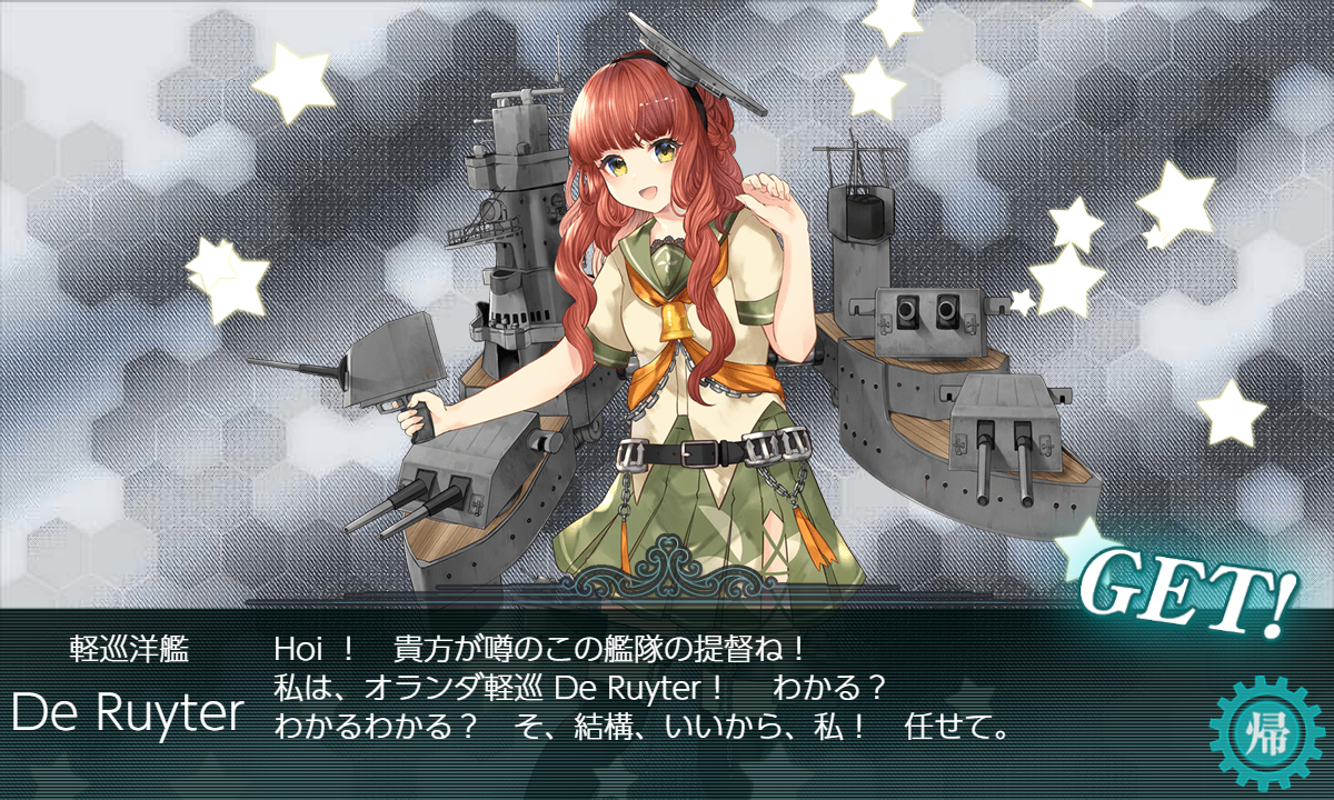 パース 艦隊これくしょん Explore Tumblr Posts And Blogs Tumgir