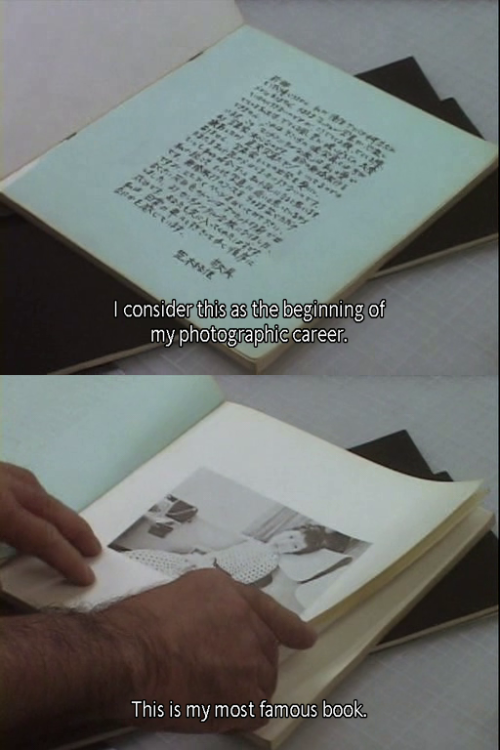 perfectframes:ARAKIMENTARI / 2004 / TRAVIS KLOSE