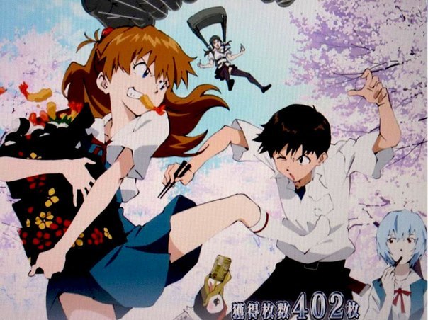 heartbrokenvampire17:  Evangelion Pachinko 