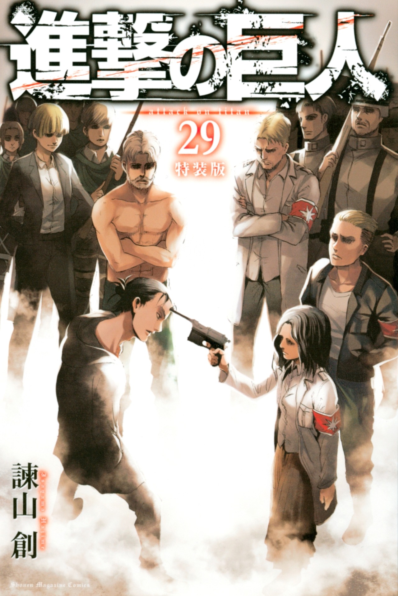 Attack on Titan Vol. 20 - Manga Review — Taykobon