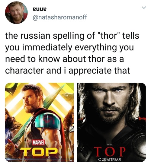 square: youthoughtiwasasleepdidntyou: square: Thor without his top Thor with his Top