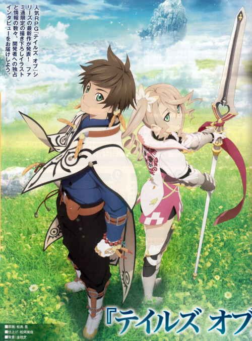 Tales of Zestiria the X : sorey and Diphda Alisha  Tales of vesperia, Tales  of berseria, Tales of zestiria