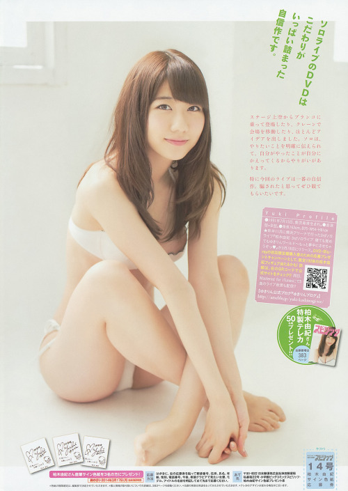 Yuki Kashiwagi