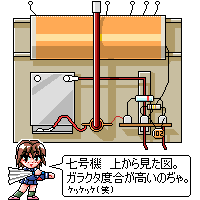 Heres A Website I Found That Teaches You How To Make Radio Transmitters Using Anime Girls. Link