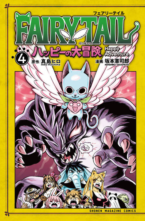 Fairytailourworld Tumblr Com Tumbex Fairytailourworld Tumblr Com Tumbex