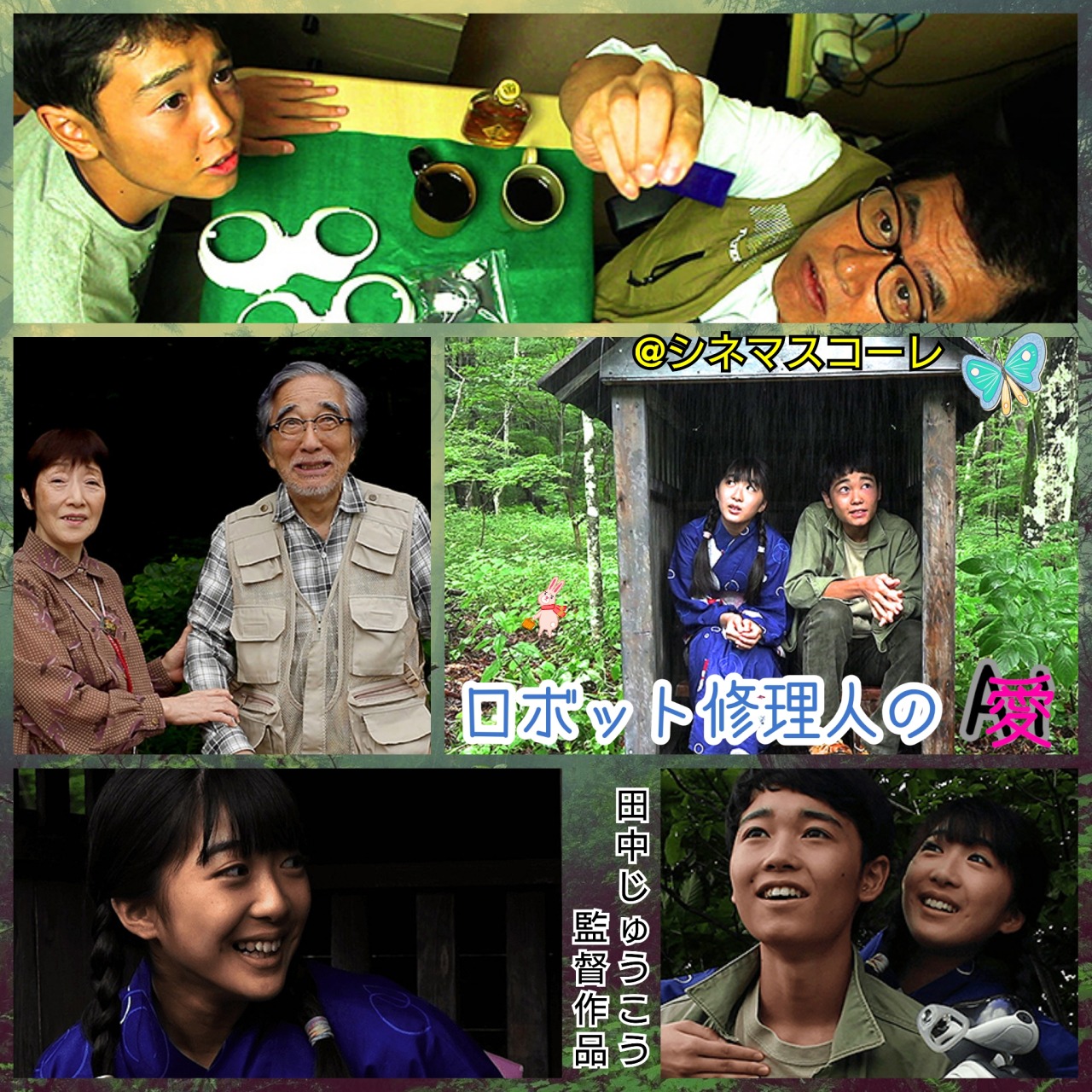 田沢美亜 Tumblr Posts Tumbral Com 田沢美亜 Tumblr Posts Tumbral Com