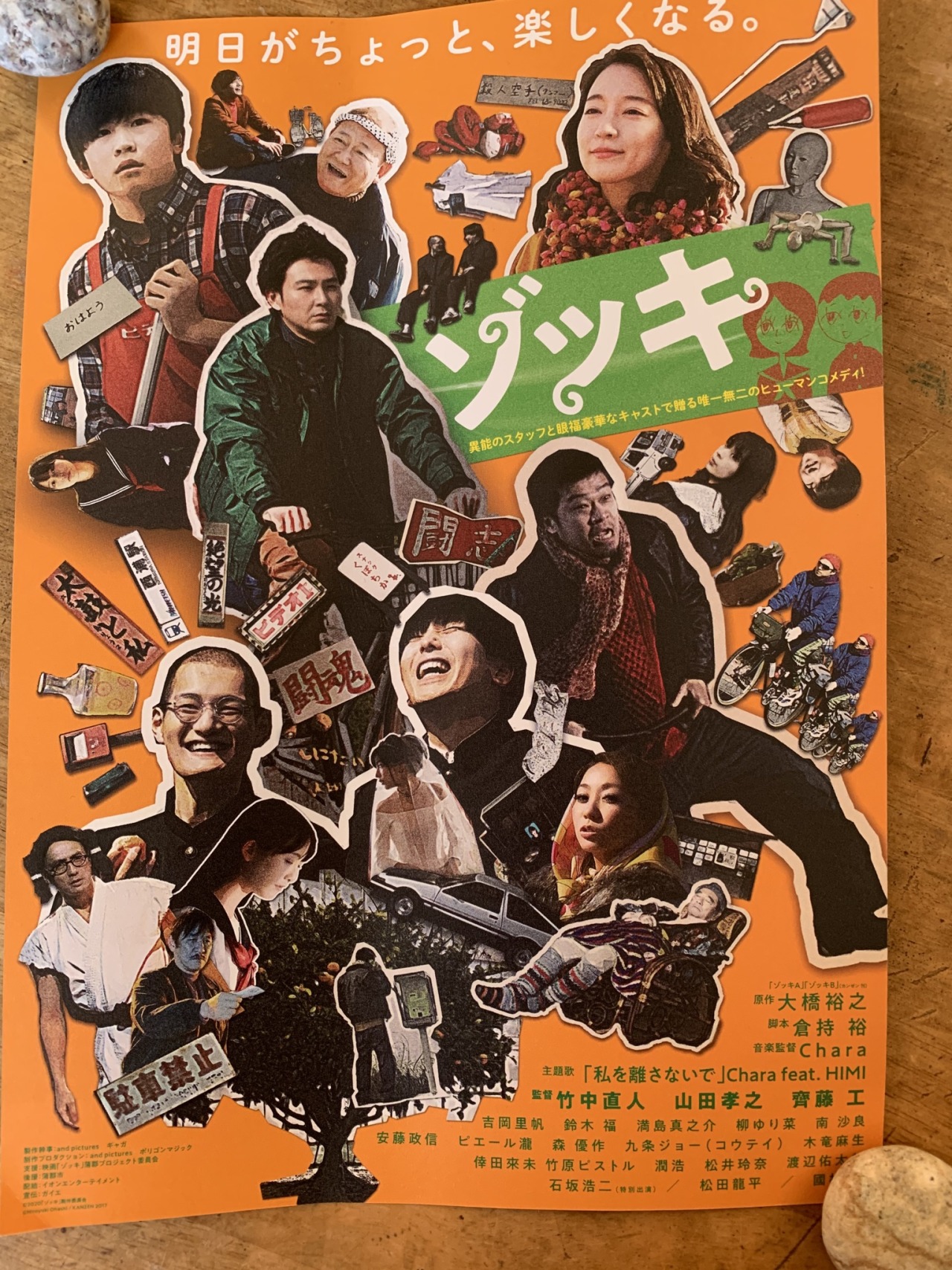 君が口にした好きと Explore Tumblr Posts And Blogs Tumgir 君が口にした好きと Explore Tumblr Posts And Blogs Tumgir