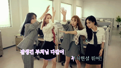 MAMAMOO - AZE GAG M/VMAMAMOO put out a full M/V for their goofy “dad jokes” song and it’s everything