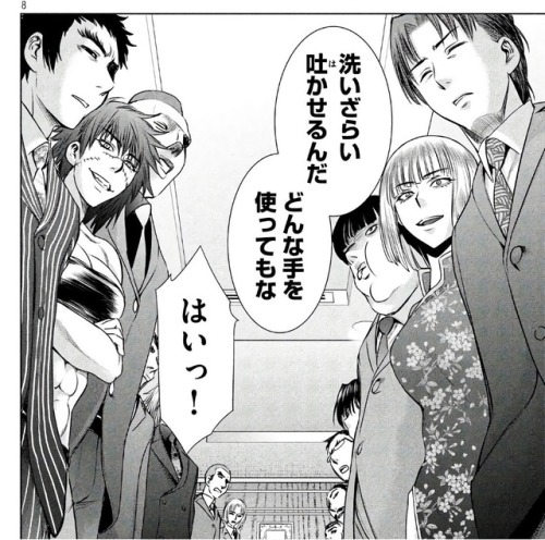 animemangamusclegirls: 私はあなたにこの美しい筋肉娘を紹介しましょう： 元女子プロレスラーの 神崎 (かん ざき) 漫画: サタノファニ  漫画家: 山田恵庸  Let me i