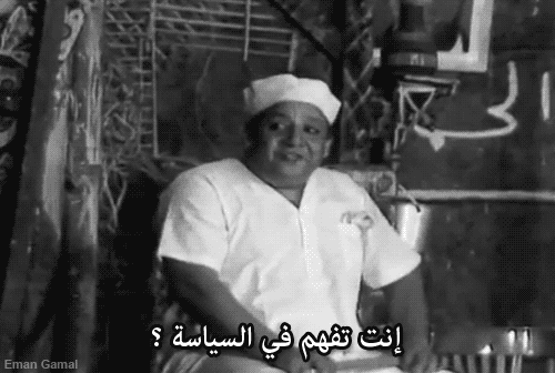 حدوتة مصرية