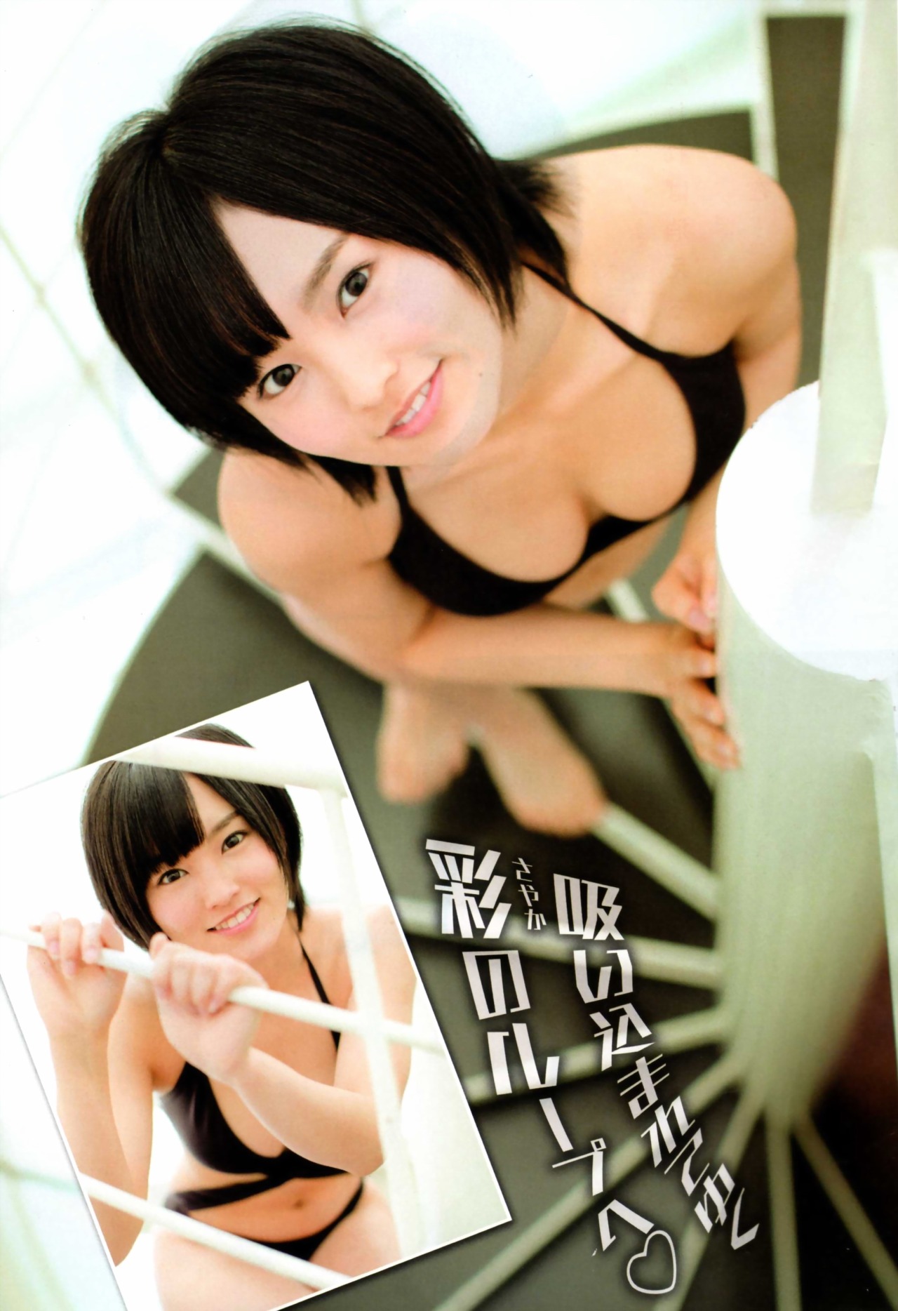 アイドル夢