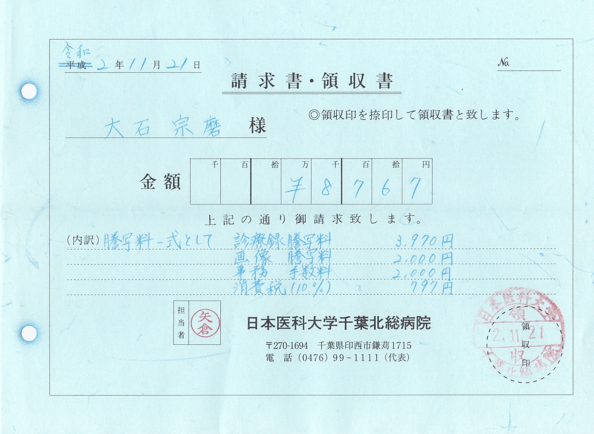 古美術吉戸 Explore Tumblr Posts And Blogs Tumgir 古美術吉戸 Explore Tumblr Posts And Blogs Tumgir