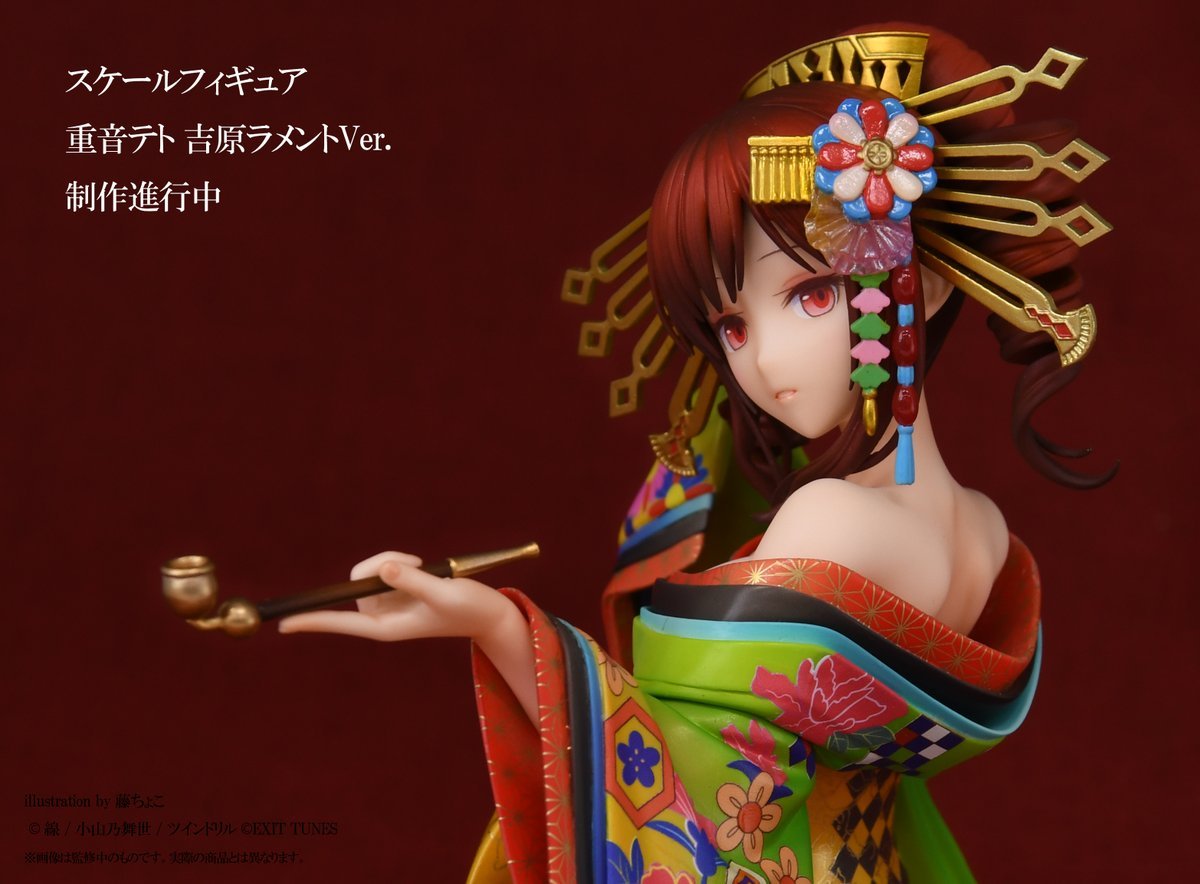 kasane teto utau voicebank download kasane teto utau voicebank download