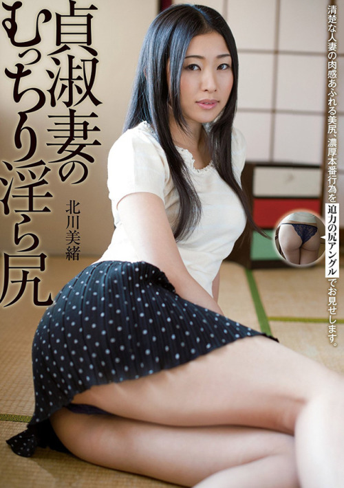北川美緒