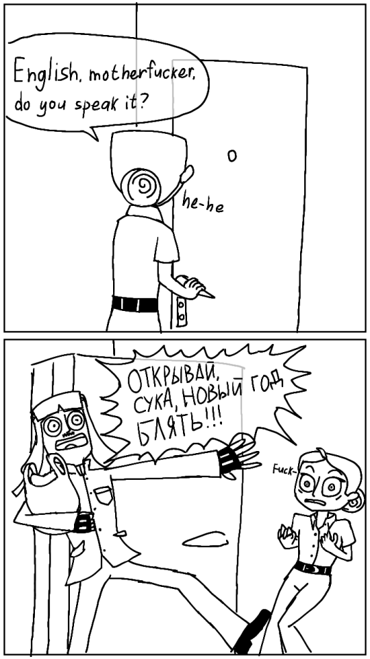 Reupload Of A Comic, Cuz I Dunno How To Make Posts That Can Include More Than 10 Imagines Pt. 1