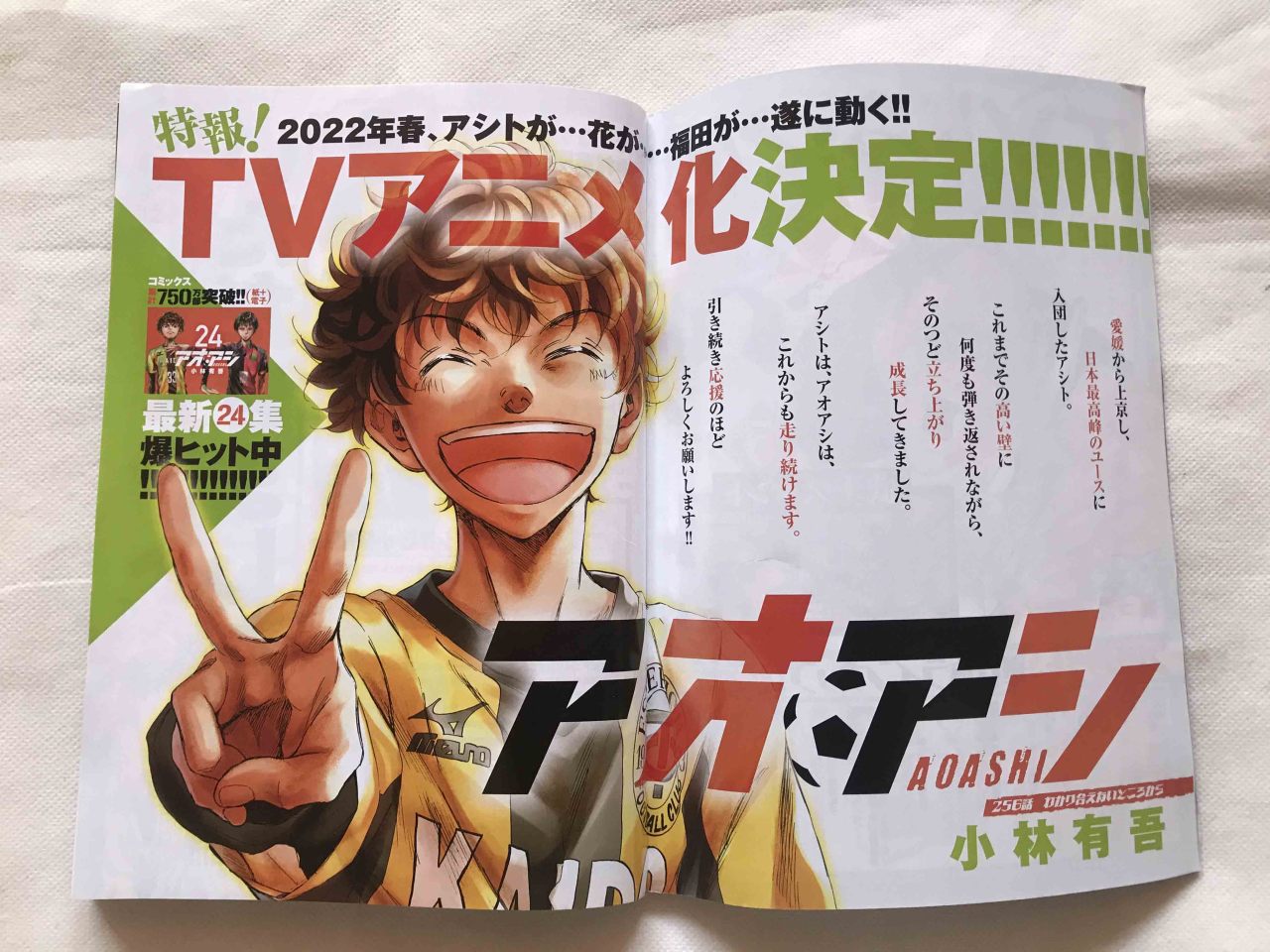 小林有吾tumblr Posts Tumbral Com 小林有吾tumblr Posts Tumbral Com