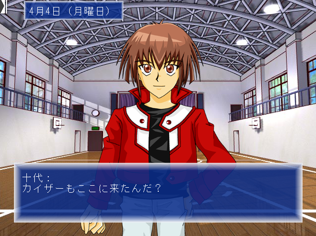 screenshot showing Judai smiling in a gym