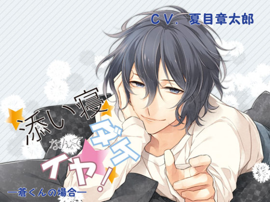 (NSFW) http://bit.ly/2Gr62q5(NSFW) https://chobit.cc/embed/8vrk9/6nrpfpof  ⏪ Sample VoicePrice 1944 JPY  ม.35 Estimation (15 April 2019)       [Categories: Voice]Circle: Frizzclip  [Just Sleeping Next To You Isn’t Enough! Sou-kun ]“From