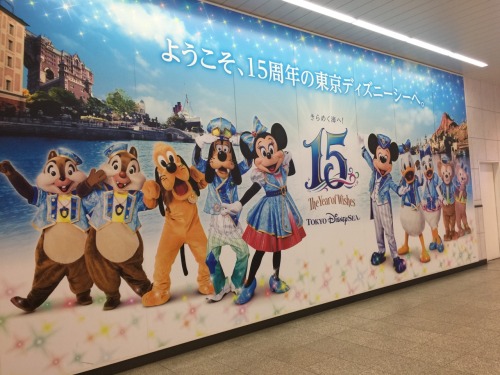 At Maihama station. Happy birthday Tokyo DisneySea!