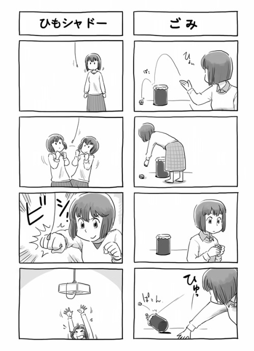 sukekyo:  「きょうのわたしに残念賞（６Ｐ）」/「柴」の漫画 [pixiv] 