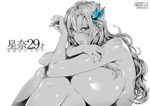 datplotsama:  Artist: 飛燕@C92三日目東A36a  