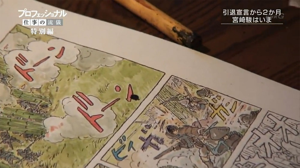 ca-tsuka:  Hayao Miyazaki is drawing a new manga.(stills from NHK “Professional