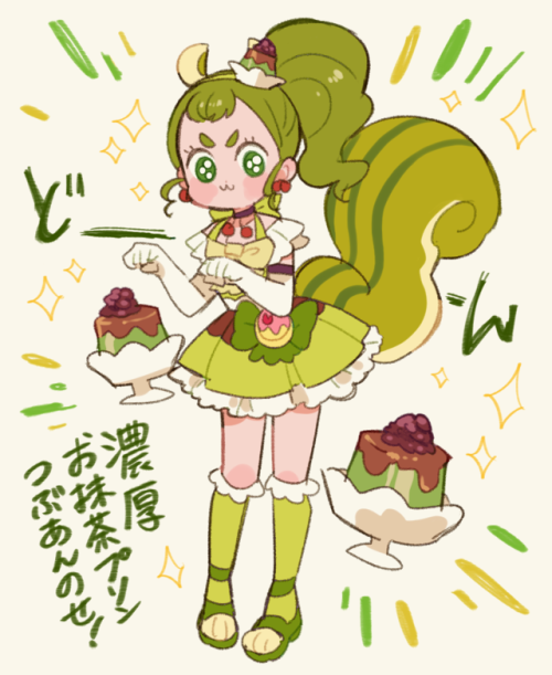 kira kira precure a la mode