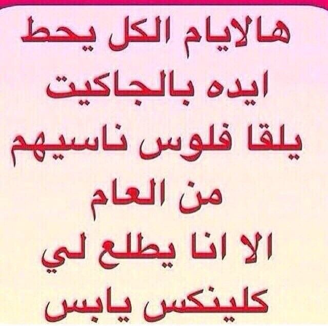falsaad:  او علچ إكسترا