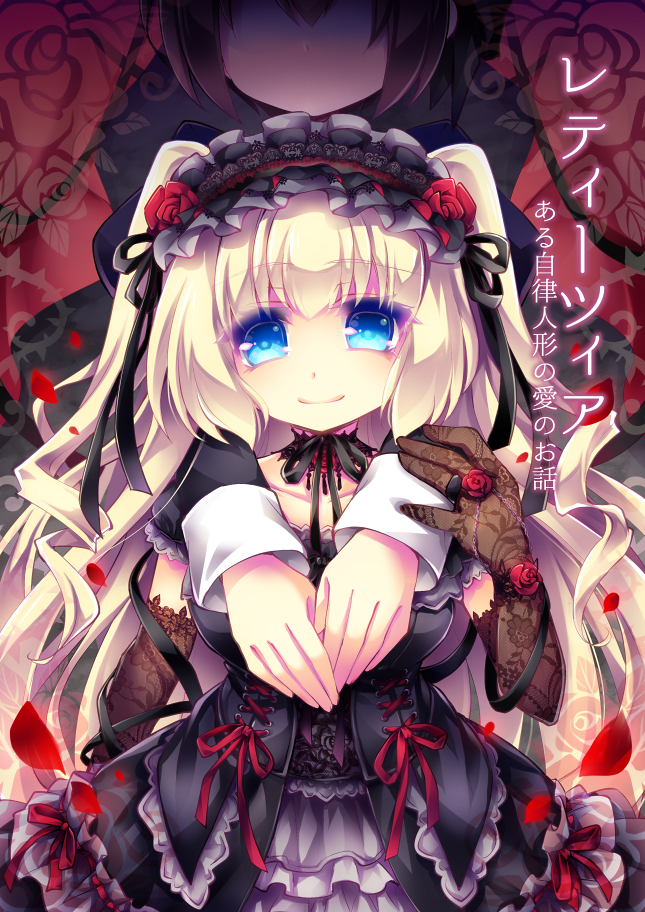 Oidemase Byakuya Gallery チョコミントケーキ擬人化さん 1504 Oidemase Byakuya Gallery チョコミントケーキ擬人化さん 1504