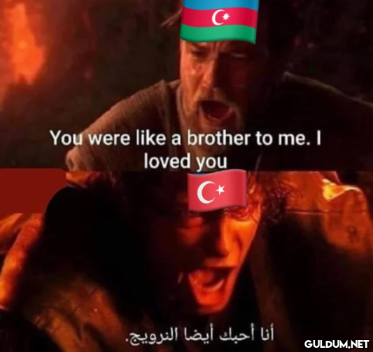 You were like a brother to...