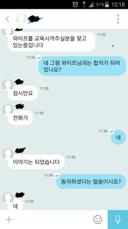 네토라레 (netorare) 성향에 관해서~요즘 상담내용을 조금 자주 올리게 되는것 같은데 마땅한 샘플을 찾다보니 그렇게 되는것 같습니다.일반적으로 네토라에(Netorae)라고 하