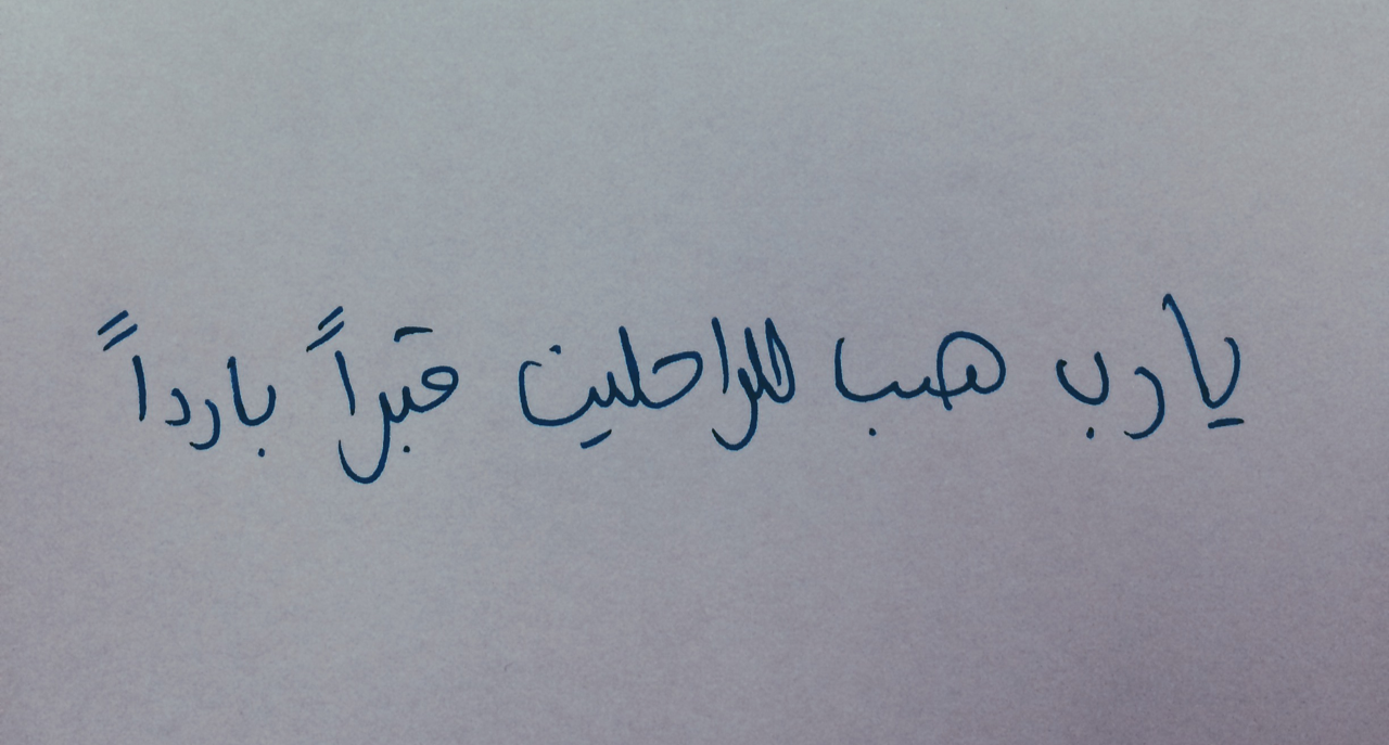 Let it be