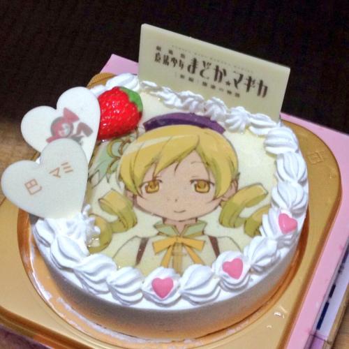 Mami Birthday Cake.