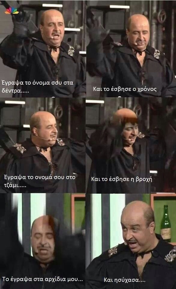 Και ησύχασα! :)
