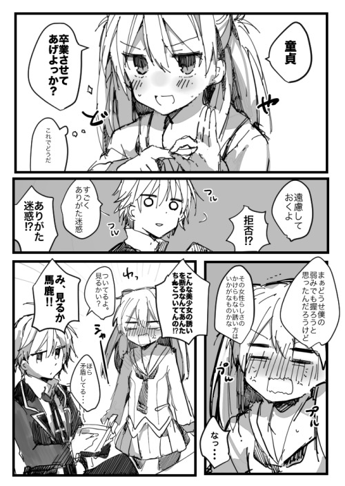 tanumapt: うるさかわいい堕カヲアスちゃんくださいラミエル戦での会話二人の力関係が見えてすごく好きです。普段から口車にのせられてるといい。