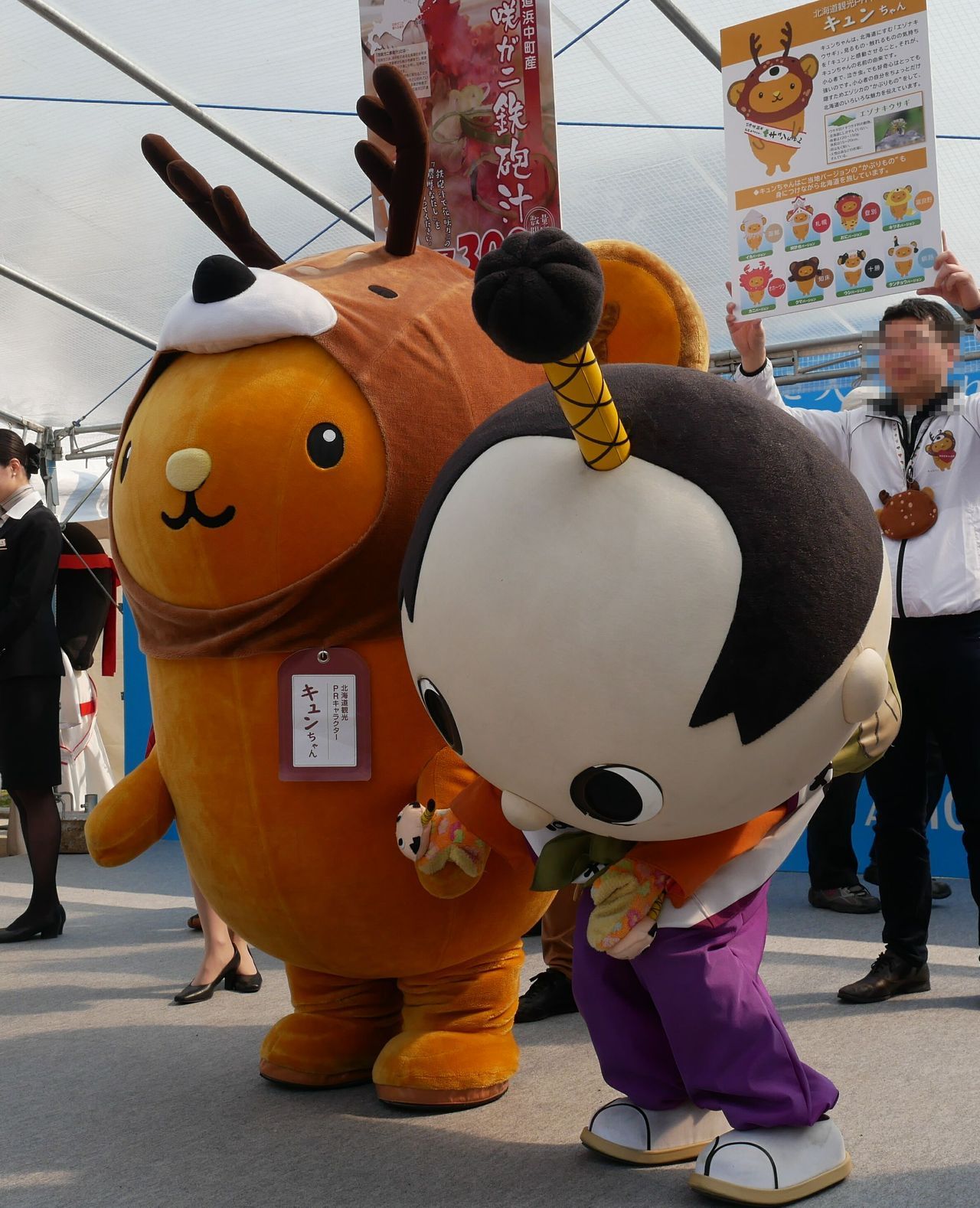 キュンちゃん Explore Tumblr Posts And Blogs Tumgir キュンちゃん Explore Tumblr Posts And Blogs Tumgir