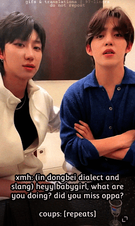 Chinese Lessons With Professor Xu And A Very Trusting Coups