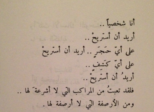 Nourah