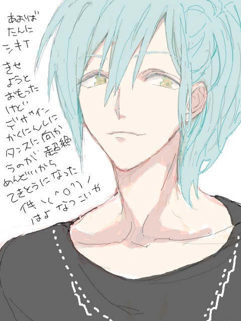 bluehairedmullet:  無題 | 私はニートになりたい Please do not remove