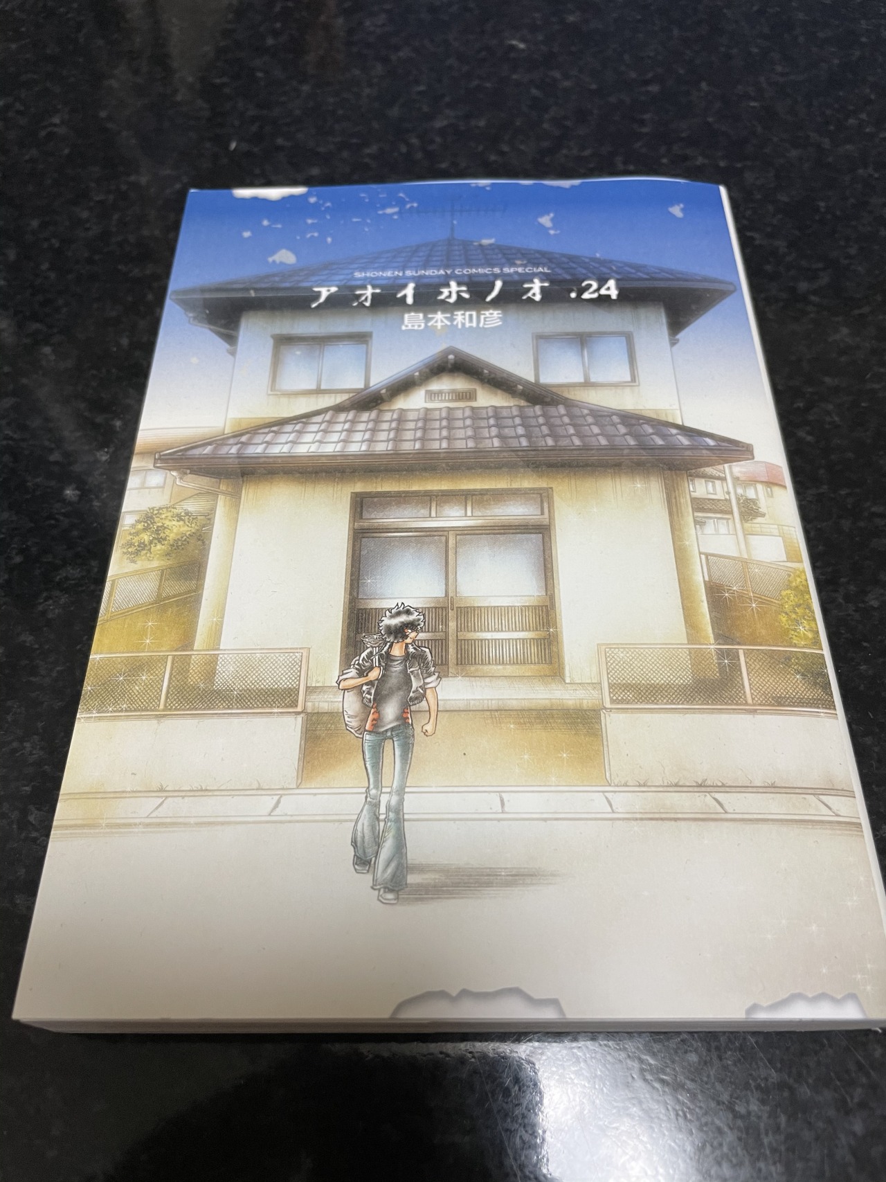 アオイホノオ Tumblr Posts Tumbral Com アオイホノオ Tumblr Posts Tumbral Com