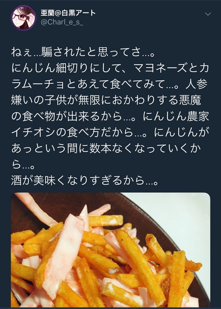 gkojax:  oraoraさんのツイート: 前半の力説感溢れるのよりも、サクッと簡単なレポの四枚目には圧倒的な信頼感がある。