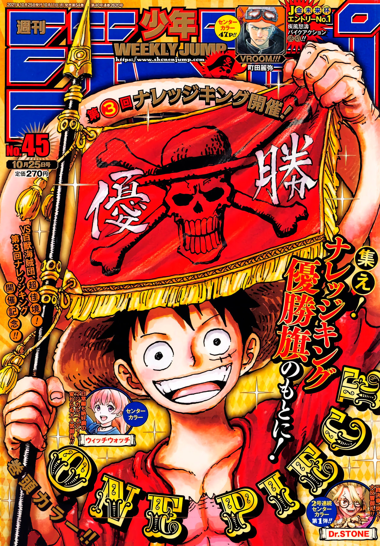 Mangá One Piece - Mugiwaras Oficial