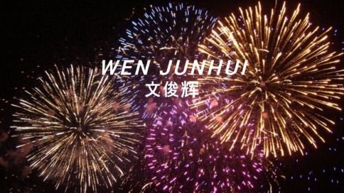 Seventeen Headers - Wen Junhui (Jun)Other Members:Seungcheol / Jeonghan / Joshua / Jun / Hoshi / Won