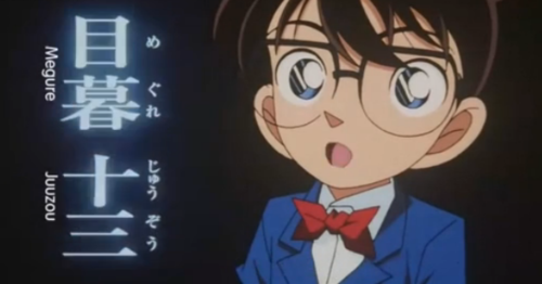 My response to the debate about changes. Case closed vs Detective Conan
