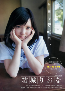 mayuyusuki:  結城りおな  週刊ヤングジャンプ 2015 No.38