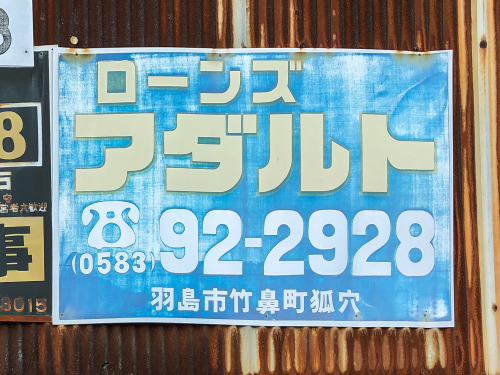 本・DVD と勘違いした事を、反省しています。