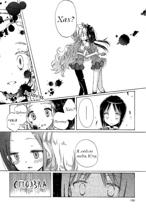 irenbunnyblog