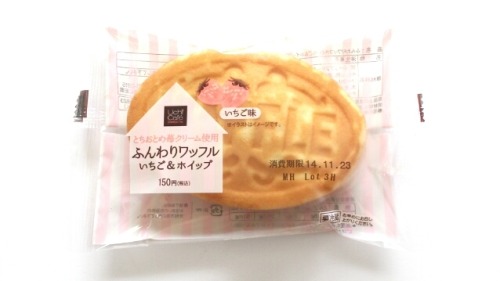 mochisoft:  ふんわりワッフルいちごホイップ 