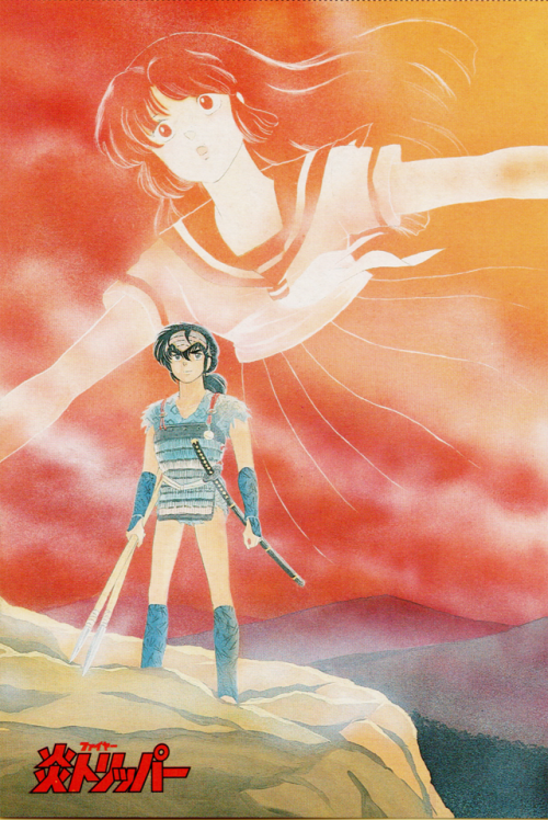 80sanime:Rumiko Takahashi’s Fire Tripper.